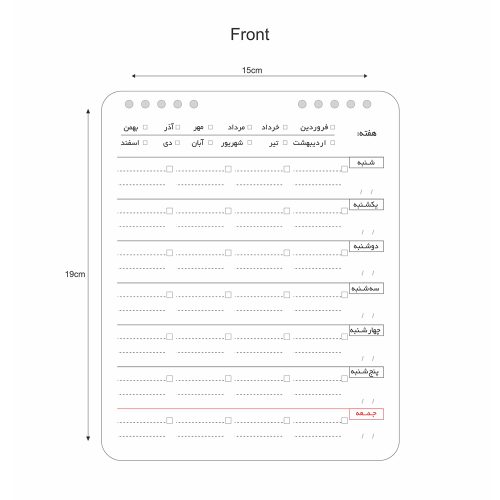 desktop-planner-notebook-page-front-white