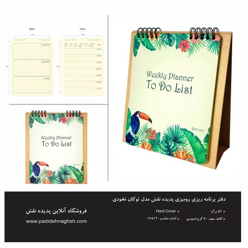 desktop-planner-notebook-tokan-cream