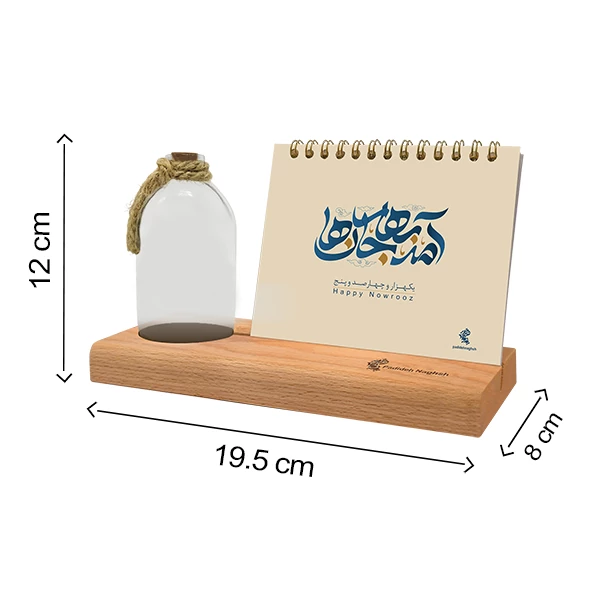 ابعاد ابعاد