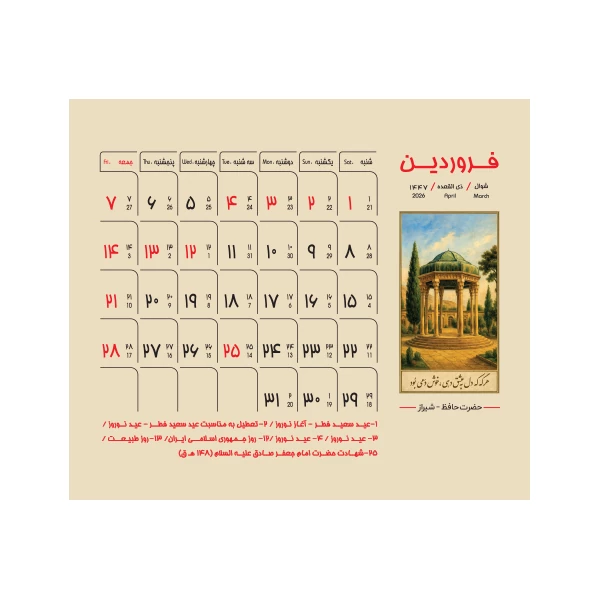 داخله 1 داخله 1