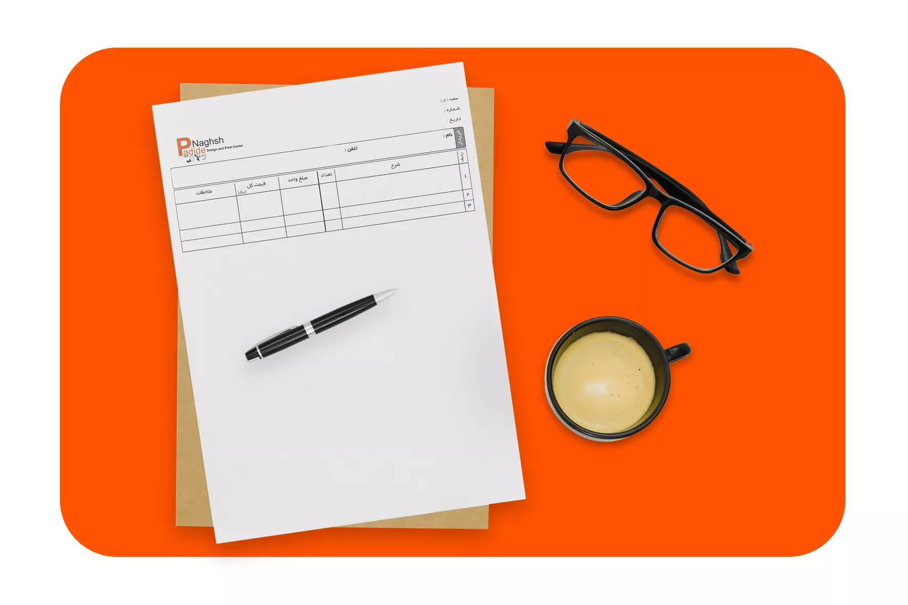 آموزش طراحی و چاپ فاکتور آموزش طراحی و چاپ فاکتور