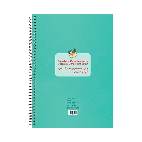 ماشین 2 ماشین 2