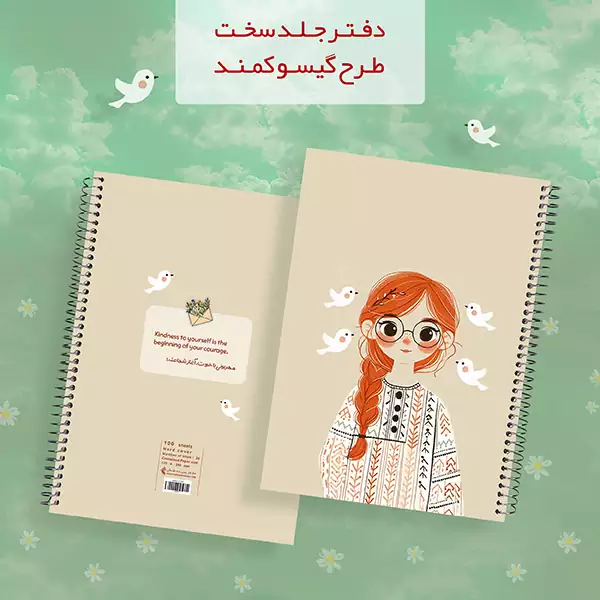 گیسوکمند موکاپ گیسوکمند موکاپ