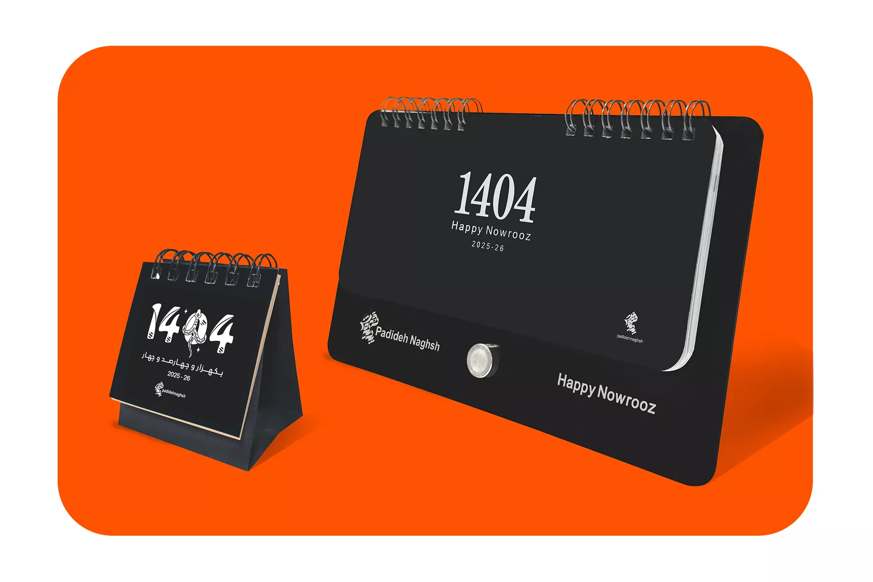 انواع تقویم