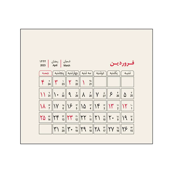 تقویم رومیزی 1402 تاینی فانتزی کد11