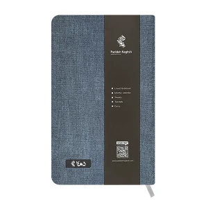 سررسید روزشمار 1405 مدل جین