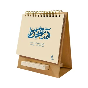تقویم رومیزی 1405 مدل مینی کرافت یادداشتدار کد 1451
