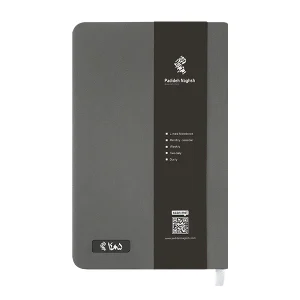 سررسید روزشمار دستیار 1405 مدل پرادا