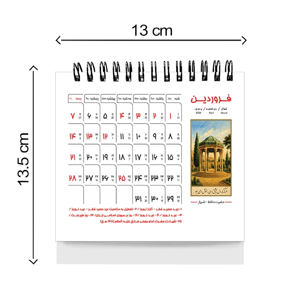 ابعاد ابعاد