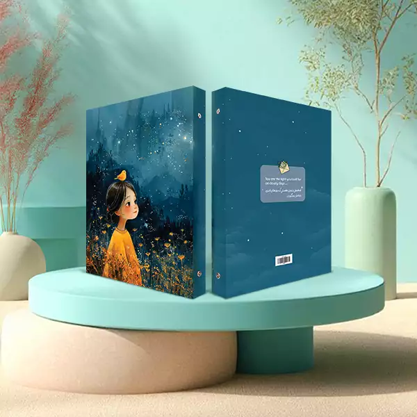 باران موکاپ