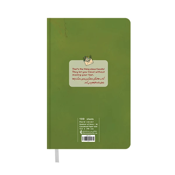 خاطره 2 خاطره 2