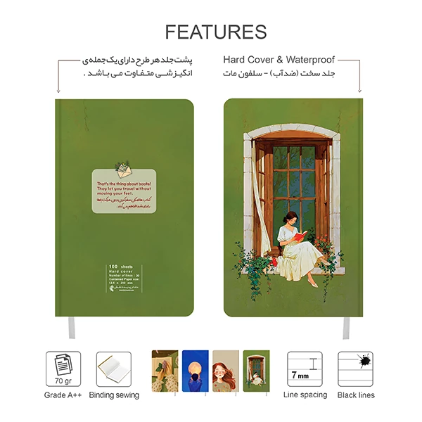 خاطره 3 خاطره 3
