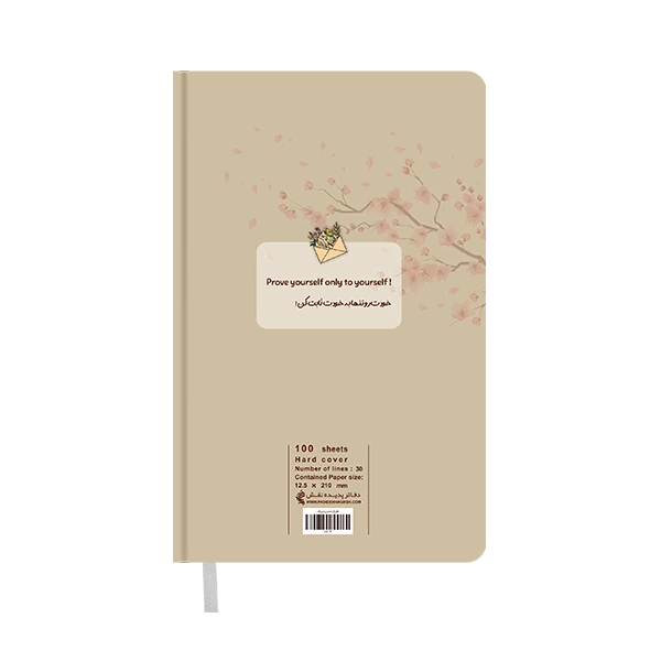 دخترپاییزی 2 دخترپاییزی 2