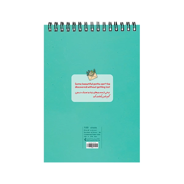 ماشین 2 ماشین 2