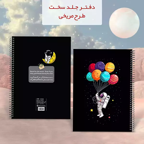 مریخی موکاپ مریخی موکاپ
