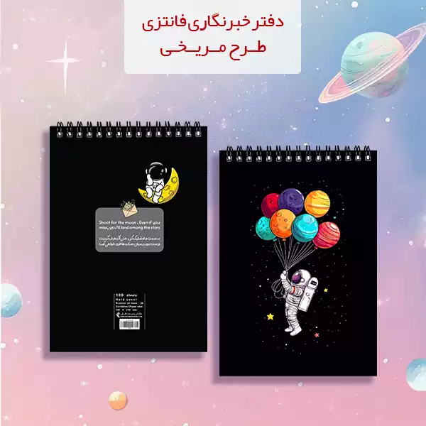 مریخی موکاپ مریخی موکاپ