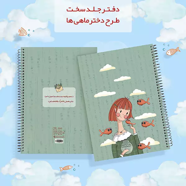 گیسوکمند موکاپ