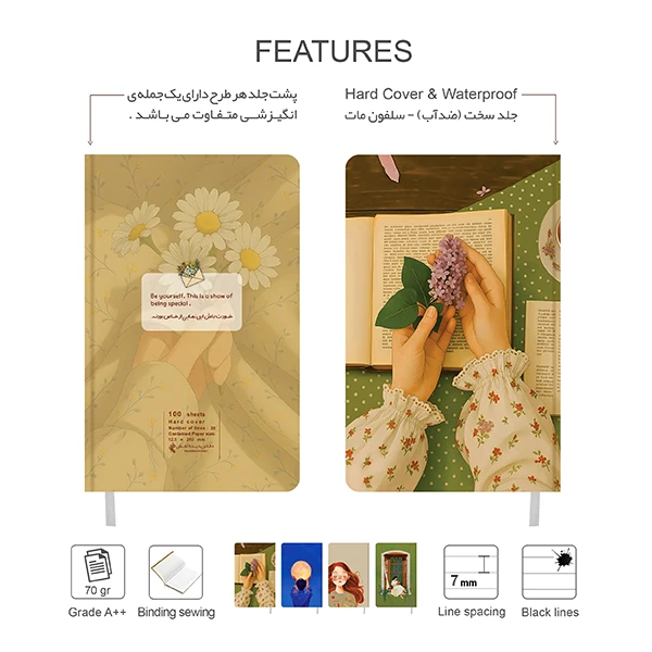 یاس 3 یاس 3